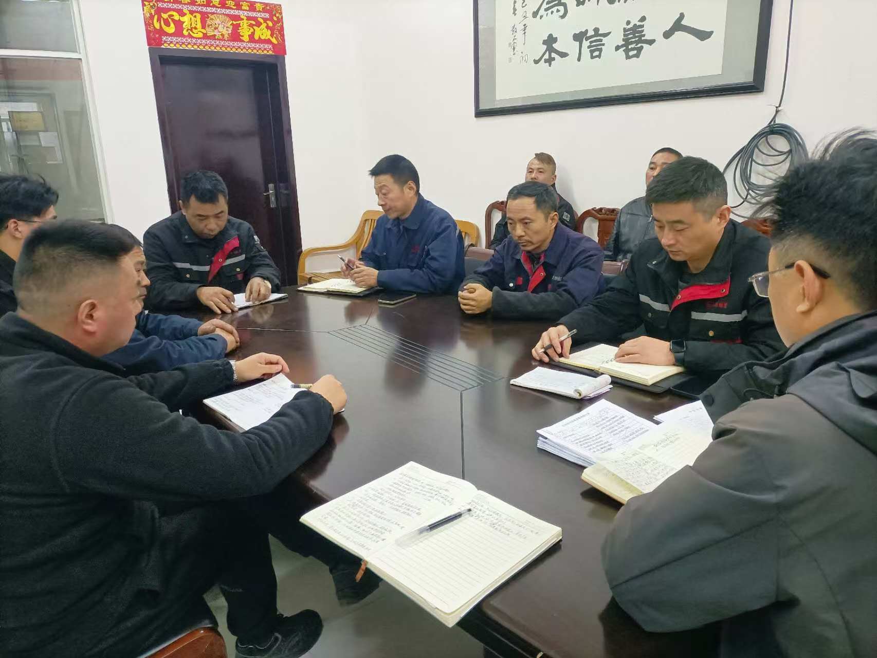 DAFONG Mingyue ຮັບຜິດຊອບ Bush C. Ltd. ຈັດກອງປະຊຸມພິເສດຂອງພະແນກເຕັກນິກ